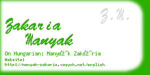 zakaria manyak business card